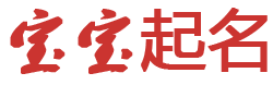 石狮市娱乐网起名网